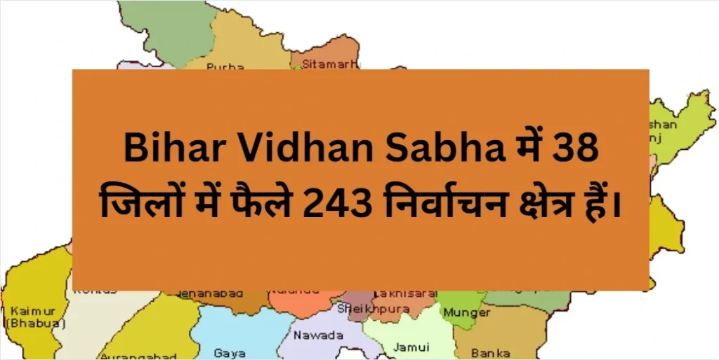 List of Assembly Constituencies in Bihar