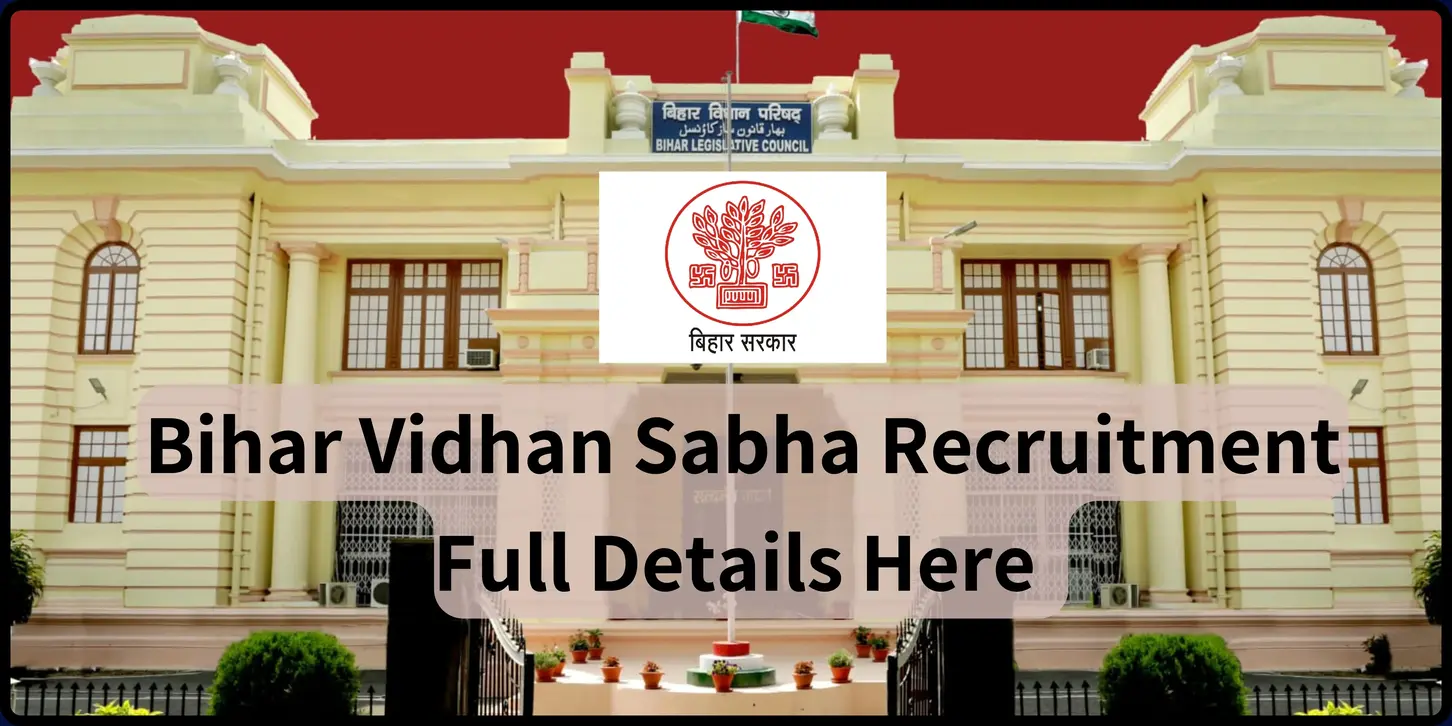 Bihar Vidhan Sabha Recruitment: सरकारी नौकरियों का अद्वितीय मौका