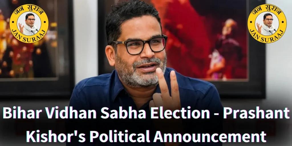 Bihar Vidhan Sabha Election 2025: Prashant Kishor's Bold Moves