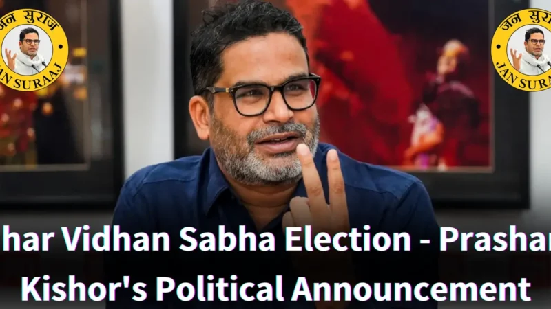 Bihar Vidhan Sabha Election 2025: Prashant Kishor’s Bold Moves