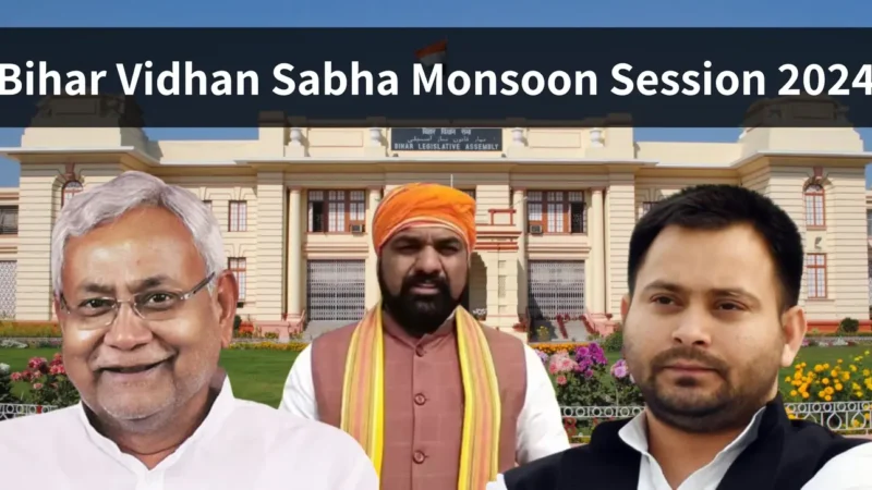 Bihar Vidhan Sabha Monsoon Session 2024: विपक्षी महिला विधायक पर भड़के मुख्यमंत्री नीतीश कुमार का आक्रामक रवैया