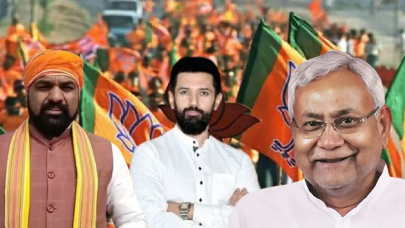 2025 बिहार विधानसभा चुनावों के लिए BJP की बूथ स्तर पर तैयारियाँ शुरू हो चुकी हैं! ‘बूथ जीतो, चुनाव जीतो’ ….. 